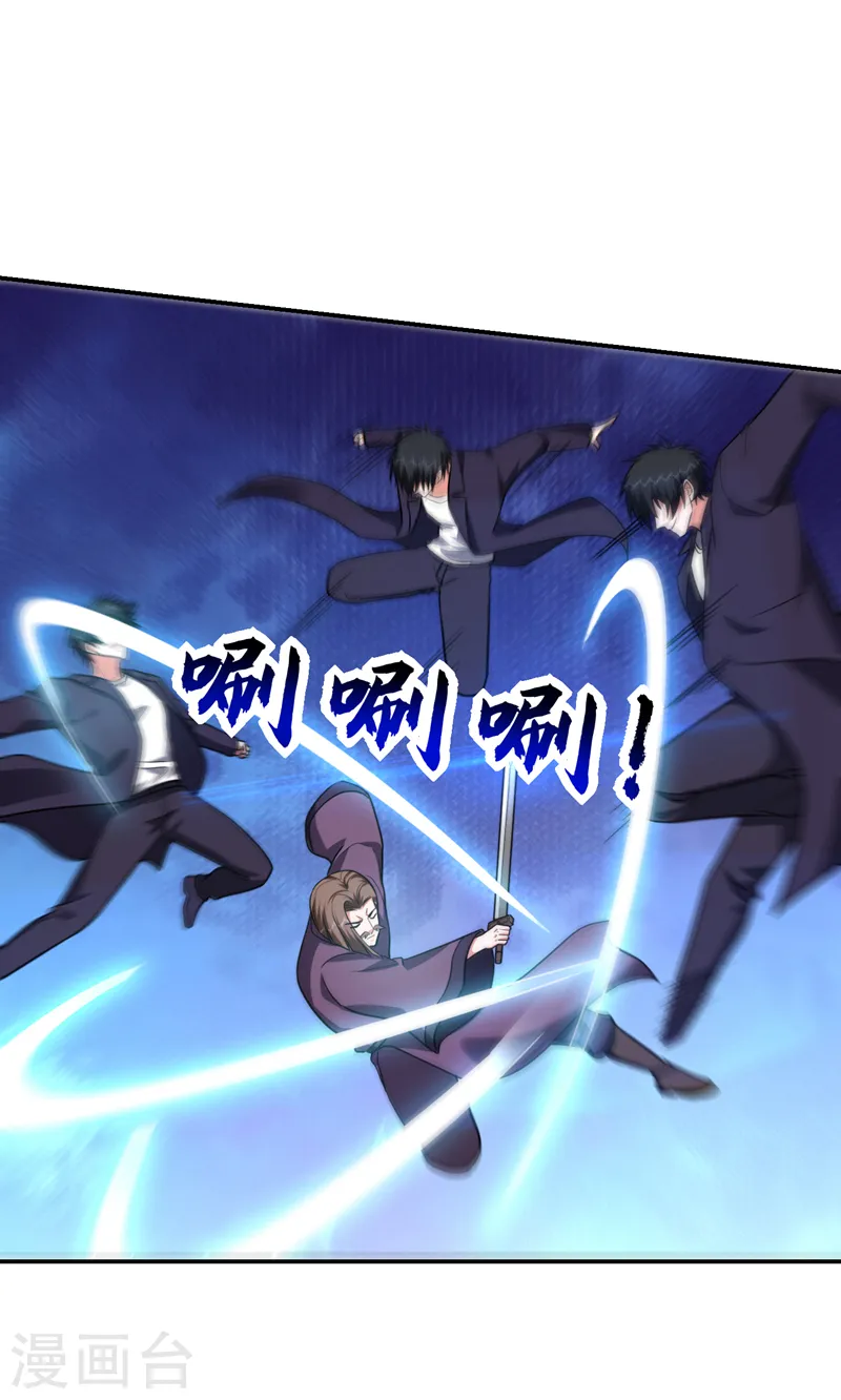 第280话 我来给你送行！ 第20页