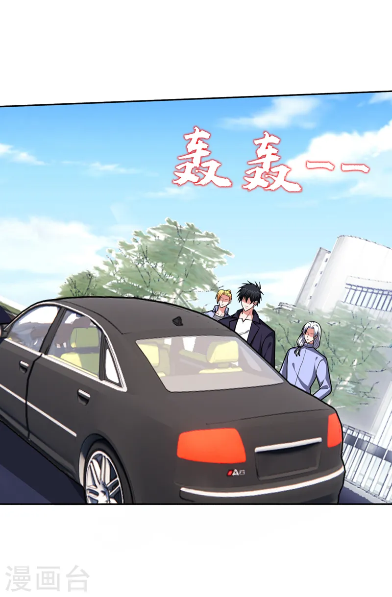 第279话 你们真是自寻死路！ 第16页