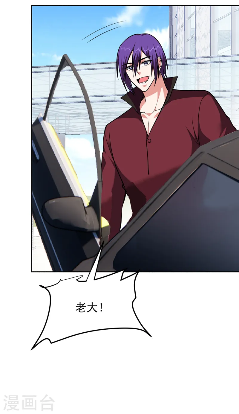 第279话 你们真是自寻死路！ 第19页