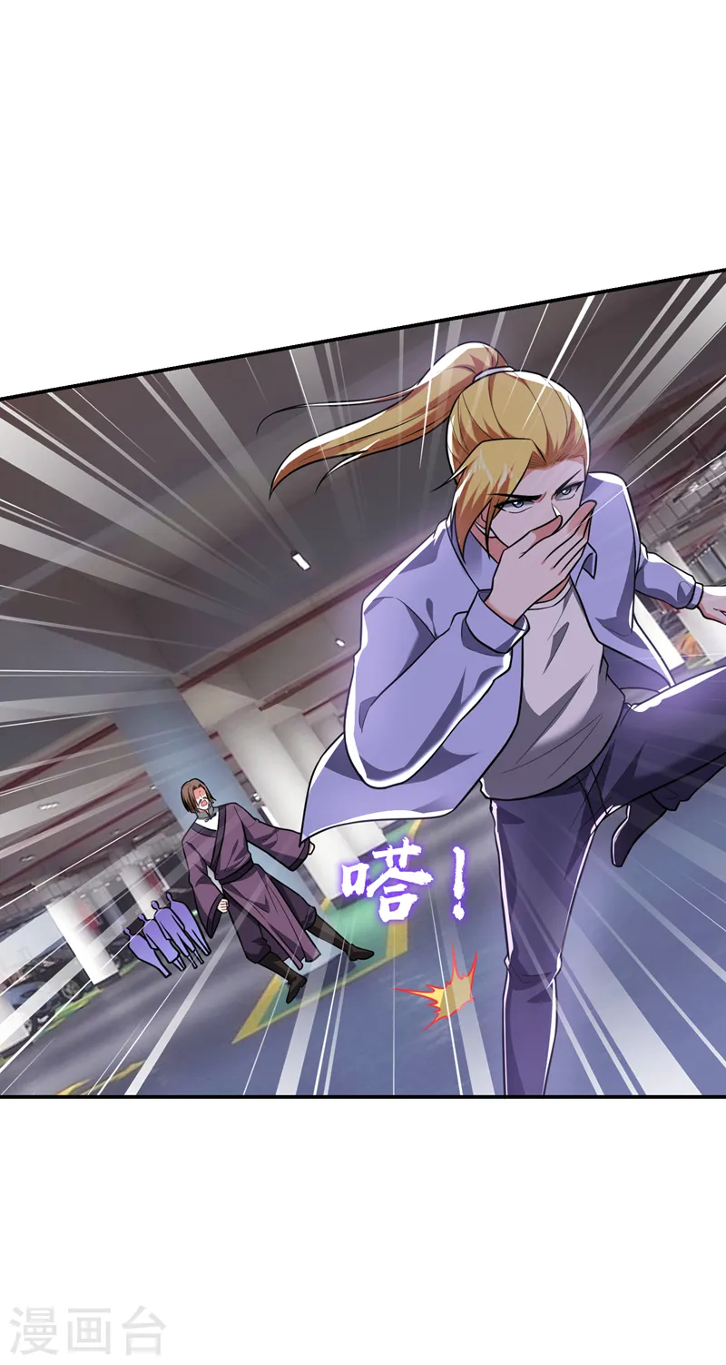 第278话 谁才是轩辕榜第一！ 第17页