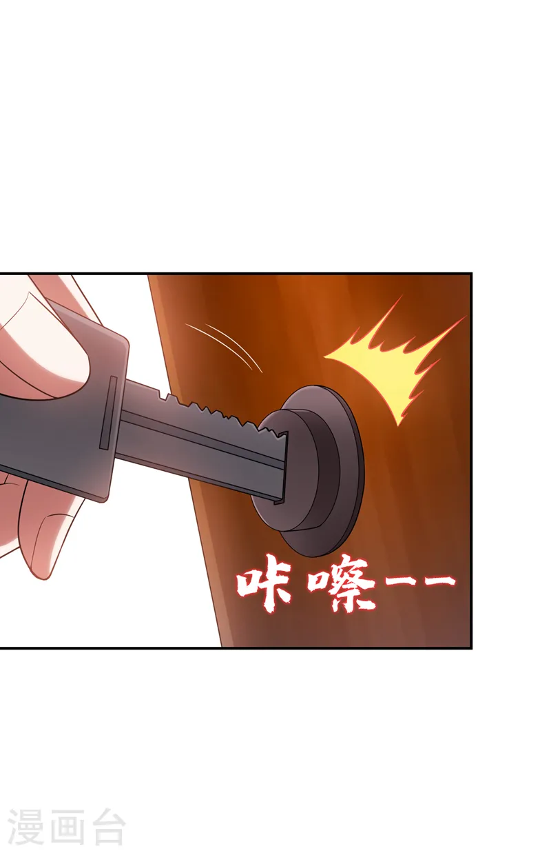 第277话 千家留不得！ 第18页