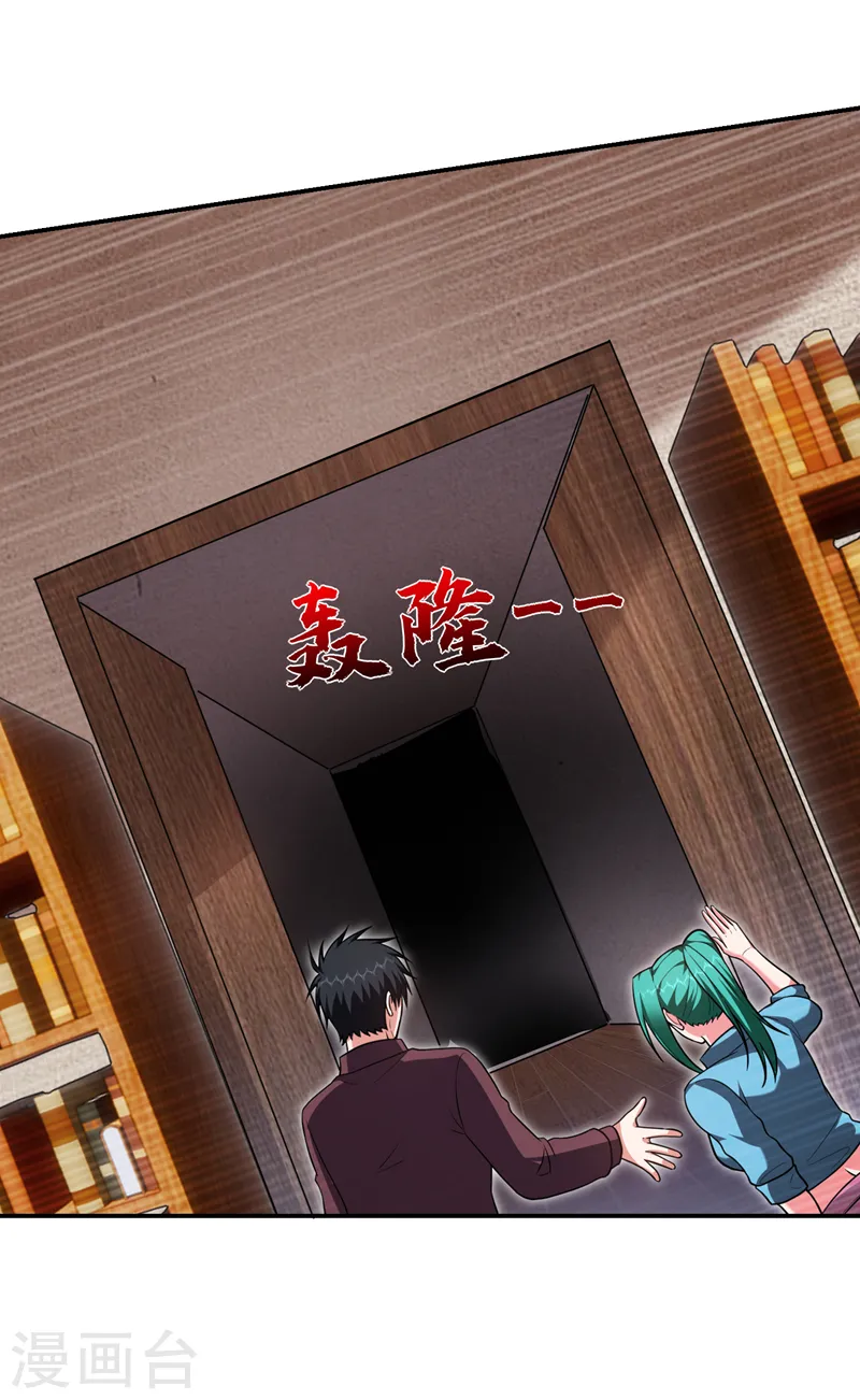 第277话 千家留不得！ 第19页
