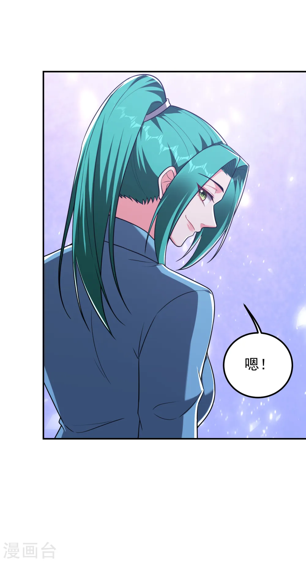 第276话 你们拦我试试！ 第9页