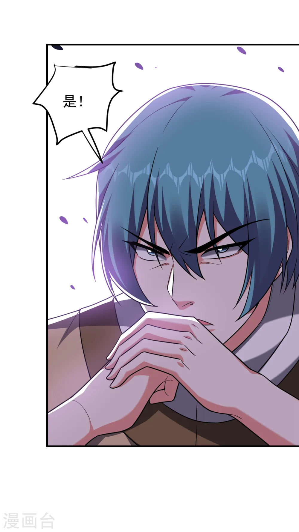 第276话 你们拦我试试！ 第14页