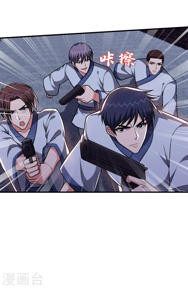 第274话 一定要把她们抓住！ 第5页