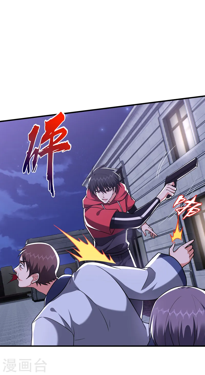 第274话 一定要把她们抓住！ 第6页