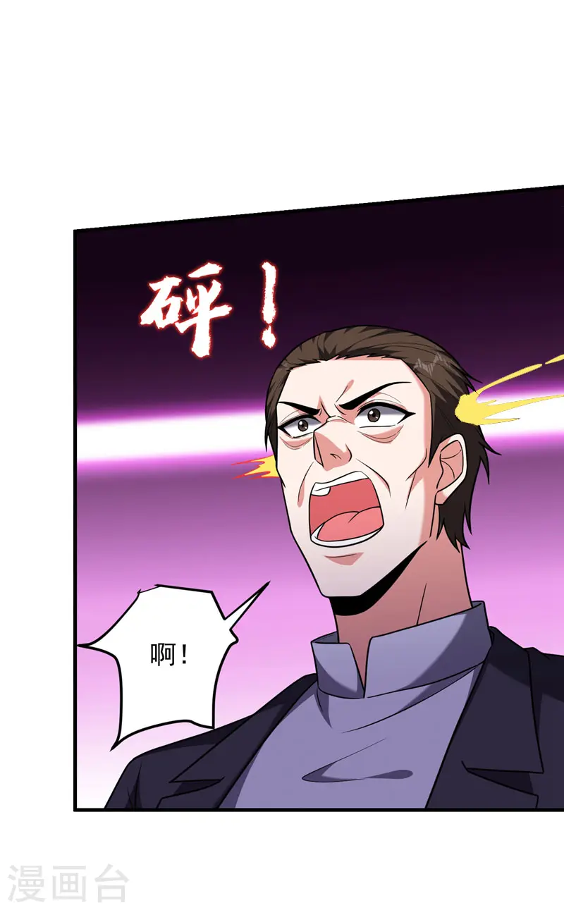 第274话 一定要把她们抓住！ 第13页
