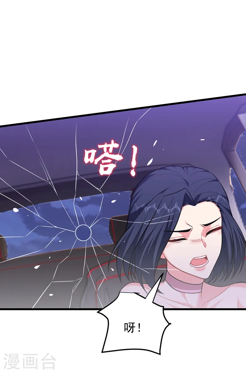 第274话 一定要把她们抓住！ 第18页