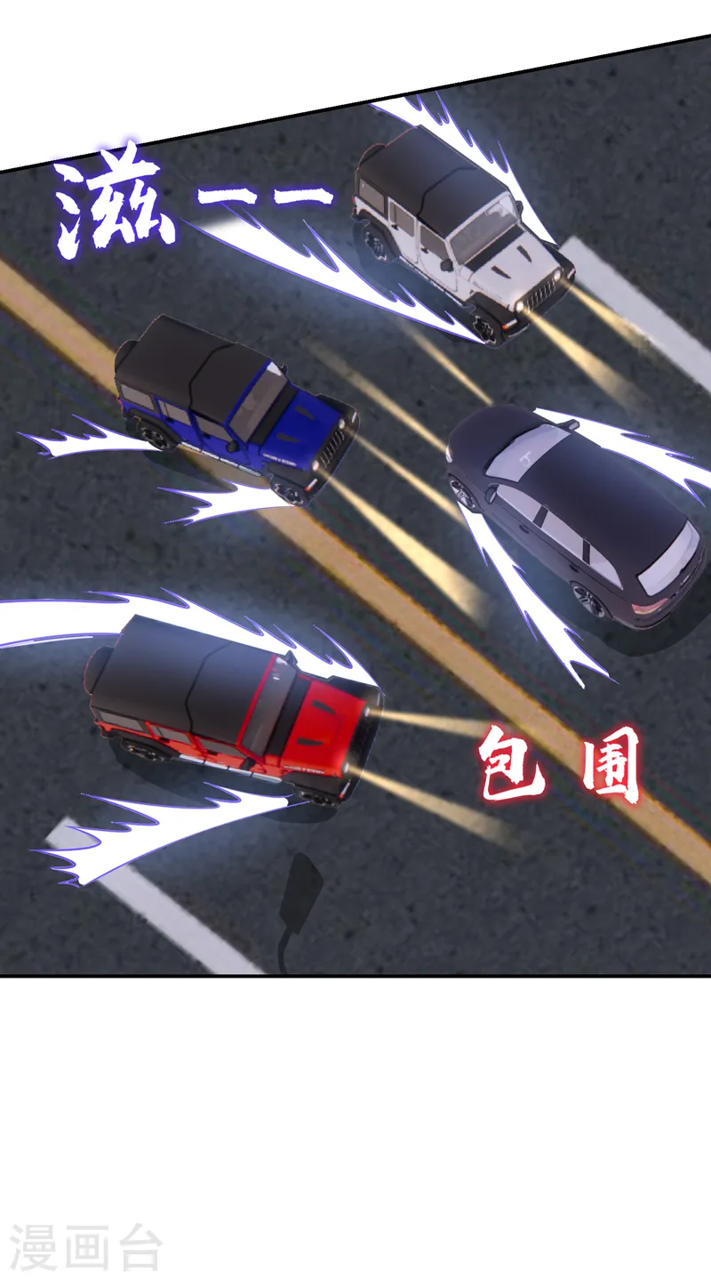 第274话 一定要把她们抓住！ 第27页