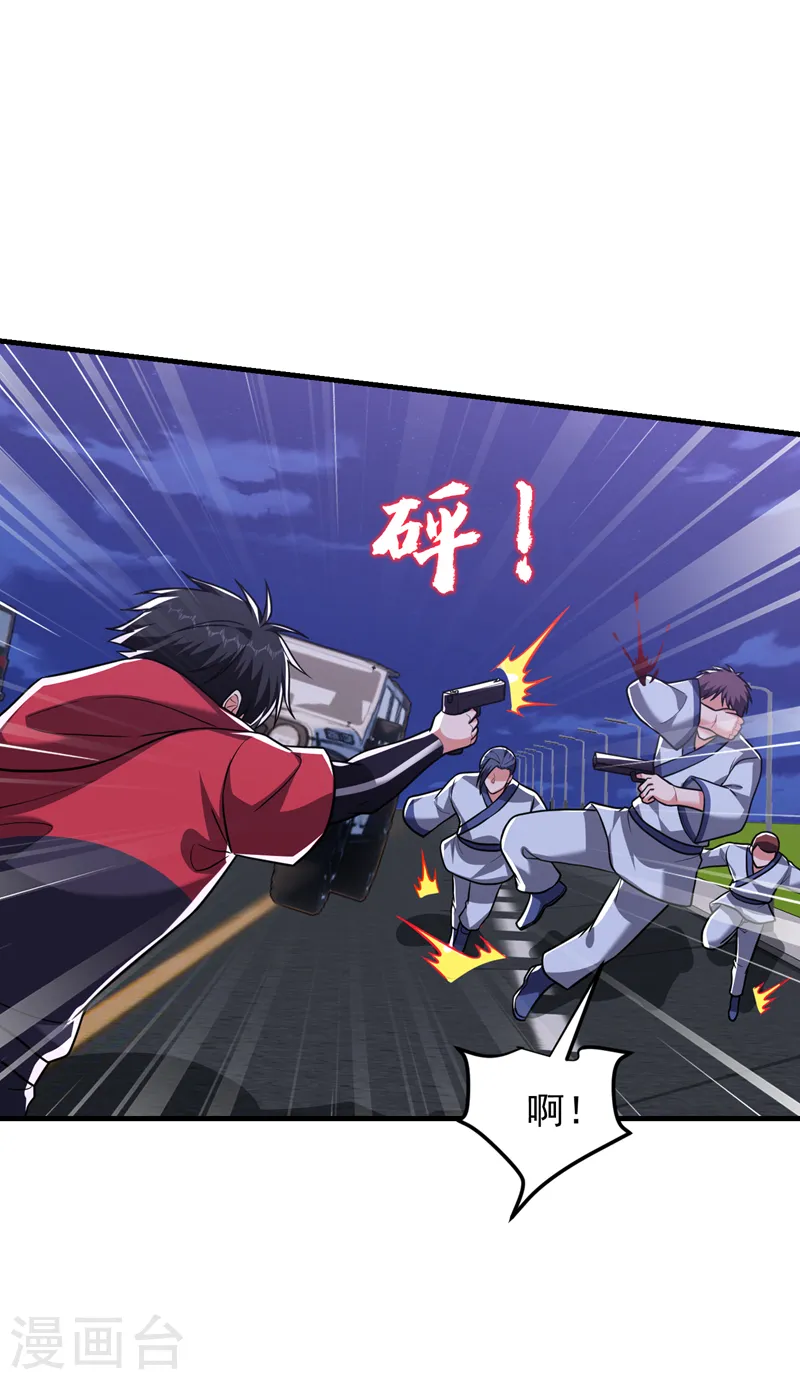 第274话 一定要把她们抓住！ 第31页