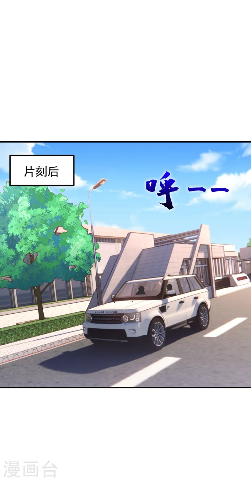第271话 这次他插翅难逃！ 第12页