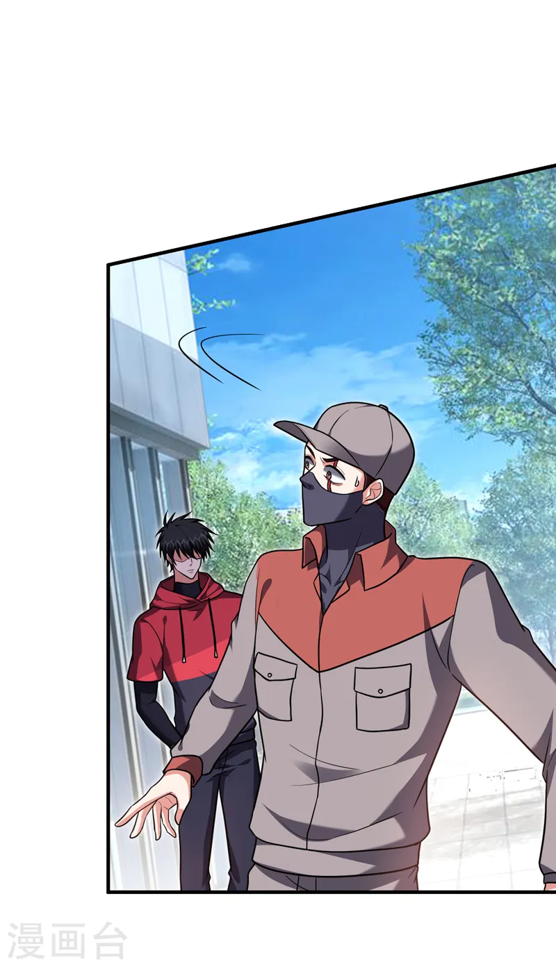 第271话 这次他插翅难逃！ 第18页