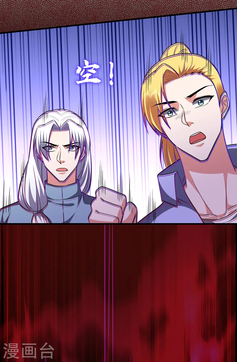 第271话 这次他插翅难逃！ 第34页