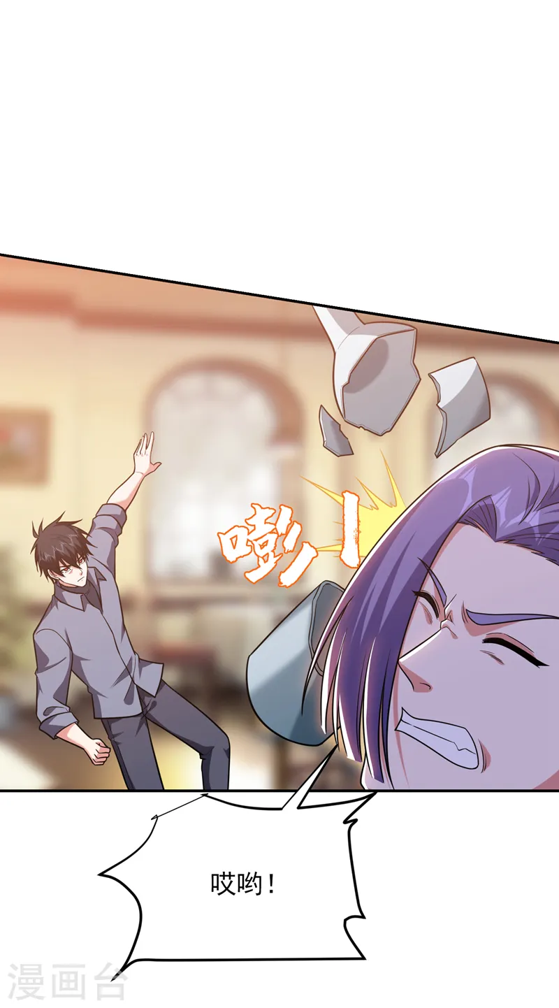 第269话 陪我去千家一趟！ 第1页