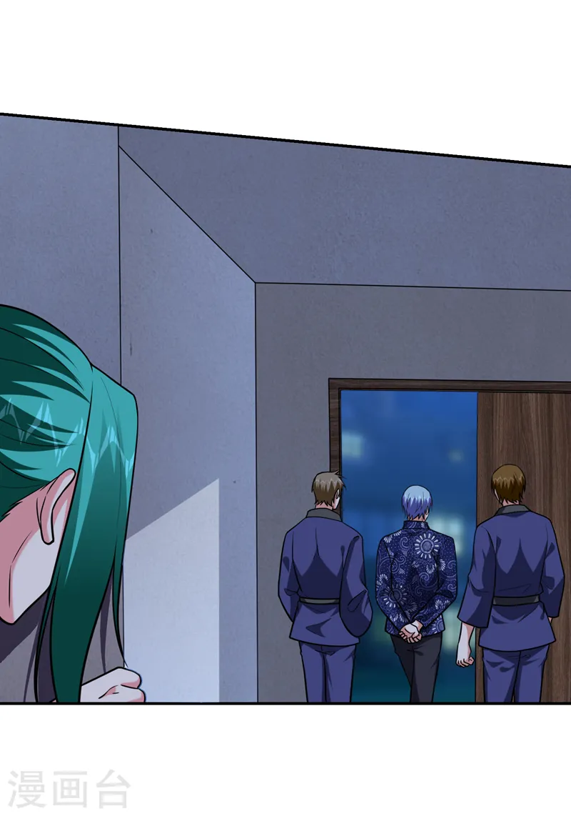 第269话 陪我去千家一趟！ 第23页