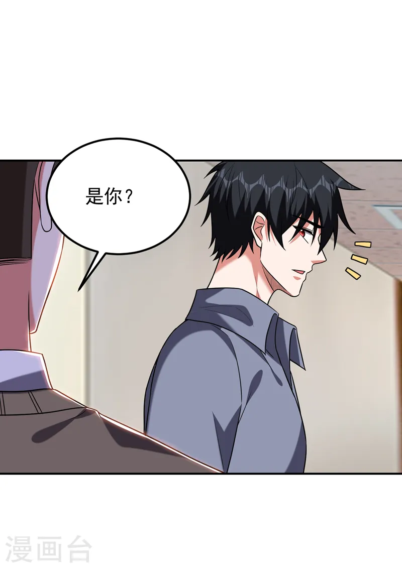 第268话 我有他带路！ 第15页