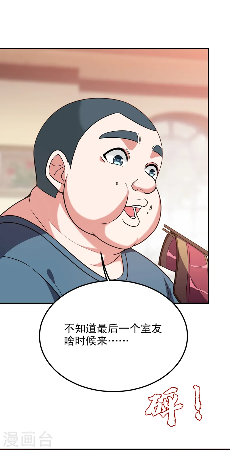 第268话 我有他带路！ 第22页