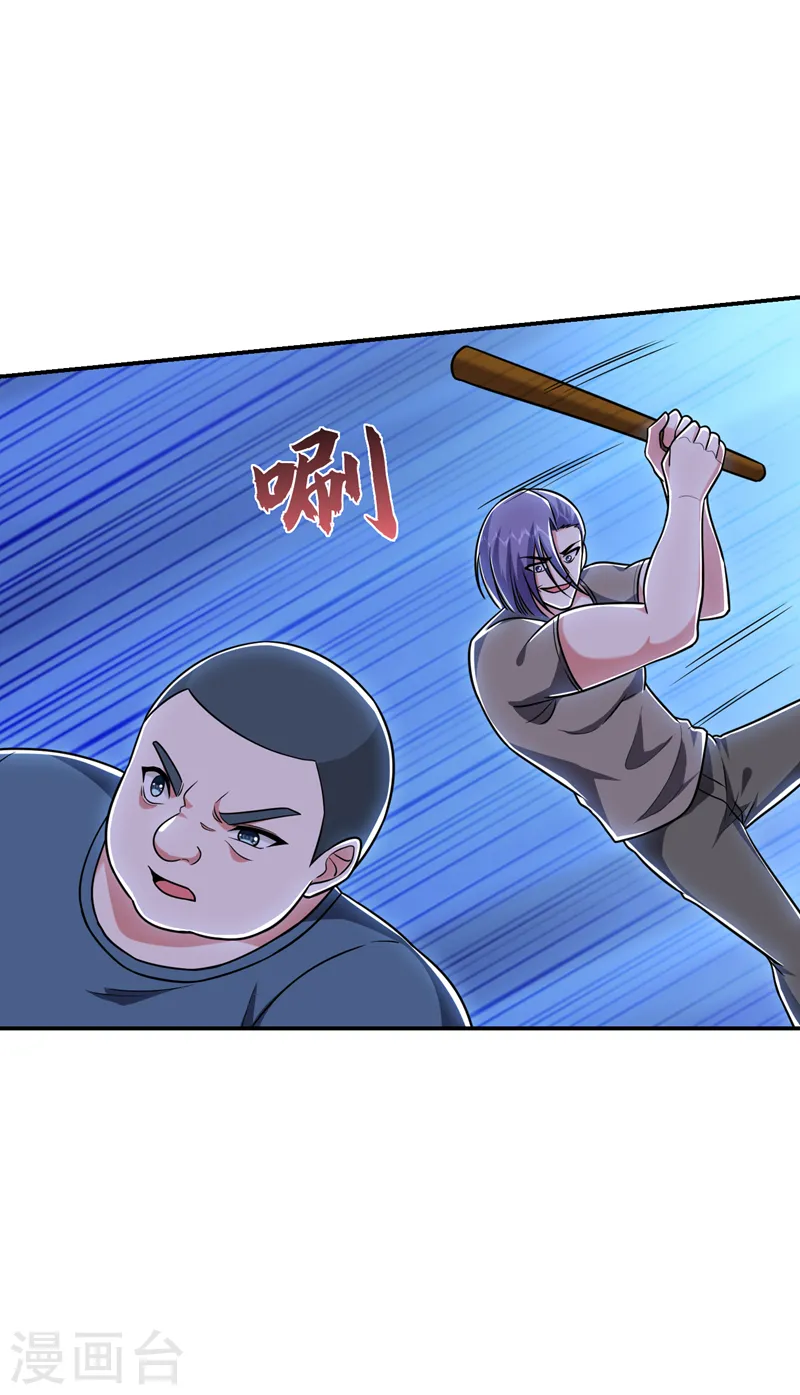 第268话 我有他带路！ 第32页