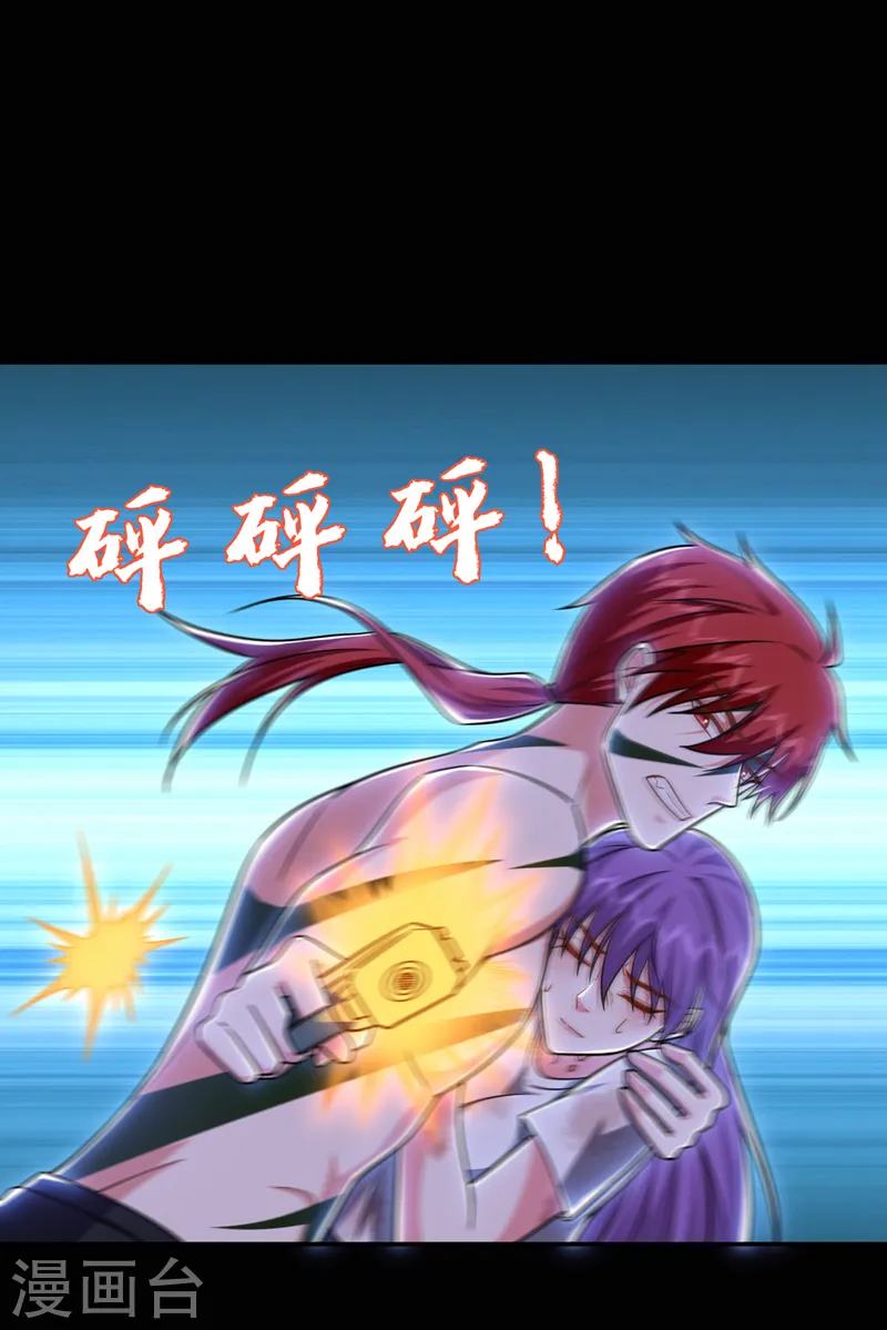 第265话 玉罗刹是不可取代的 第11页