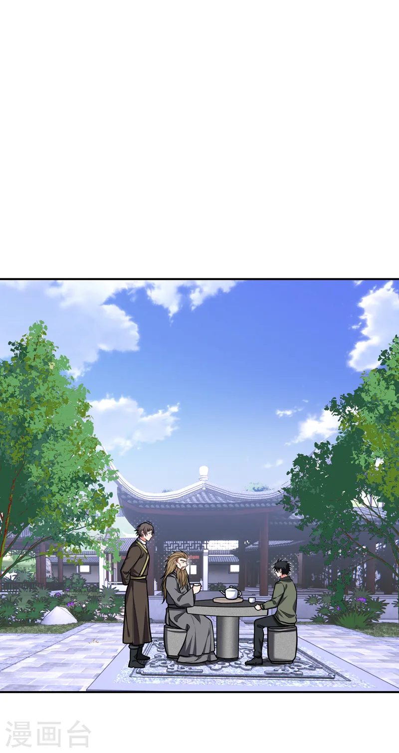 第260话 你想听什么歌？！ 第1页