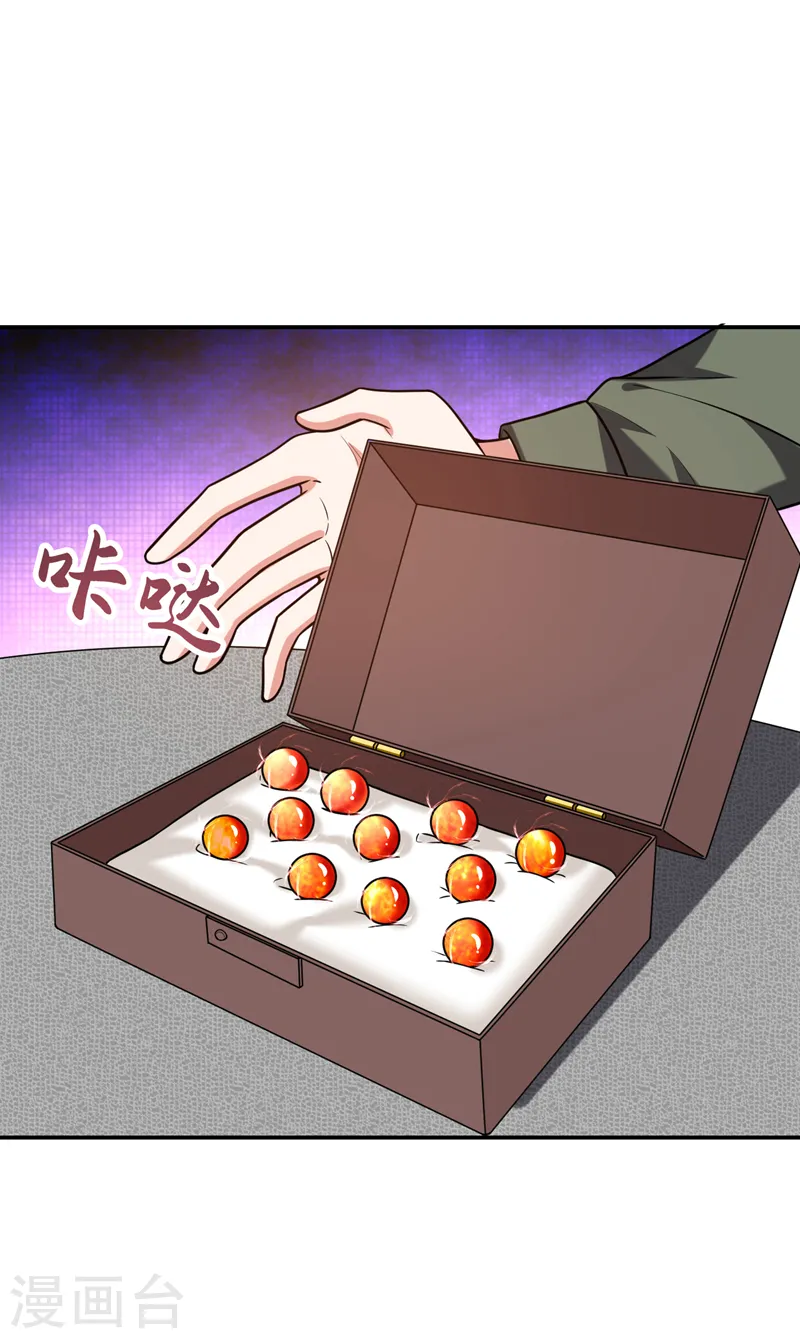 第260话 你想听什么歌？！ 第8页