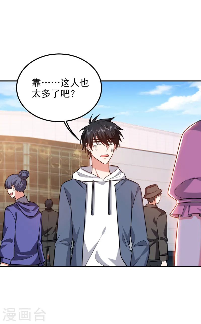 第260话 你想听什么歌？！ 第19页