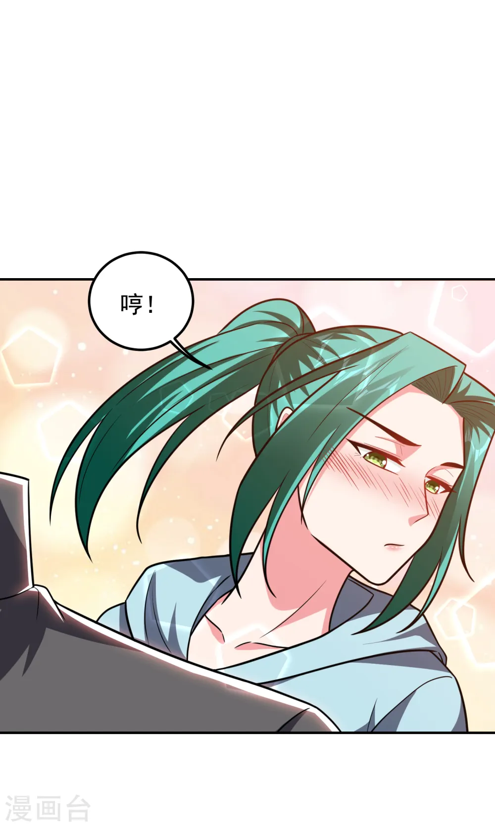 第258话 这丹药有这么厉害？ 第25页