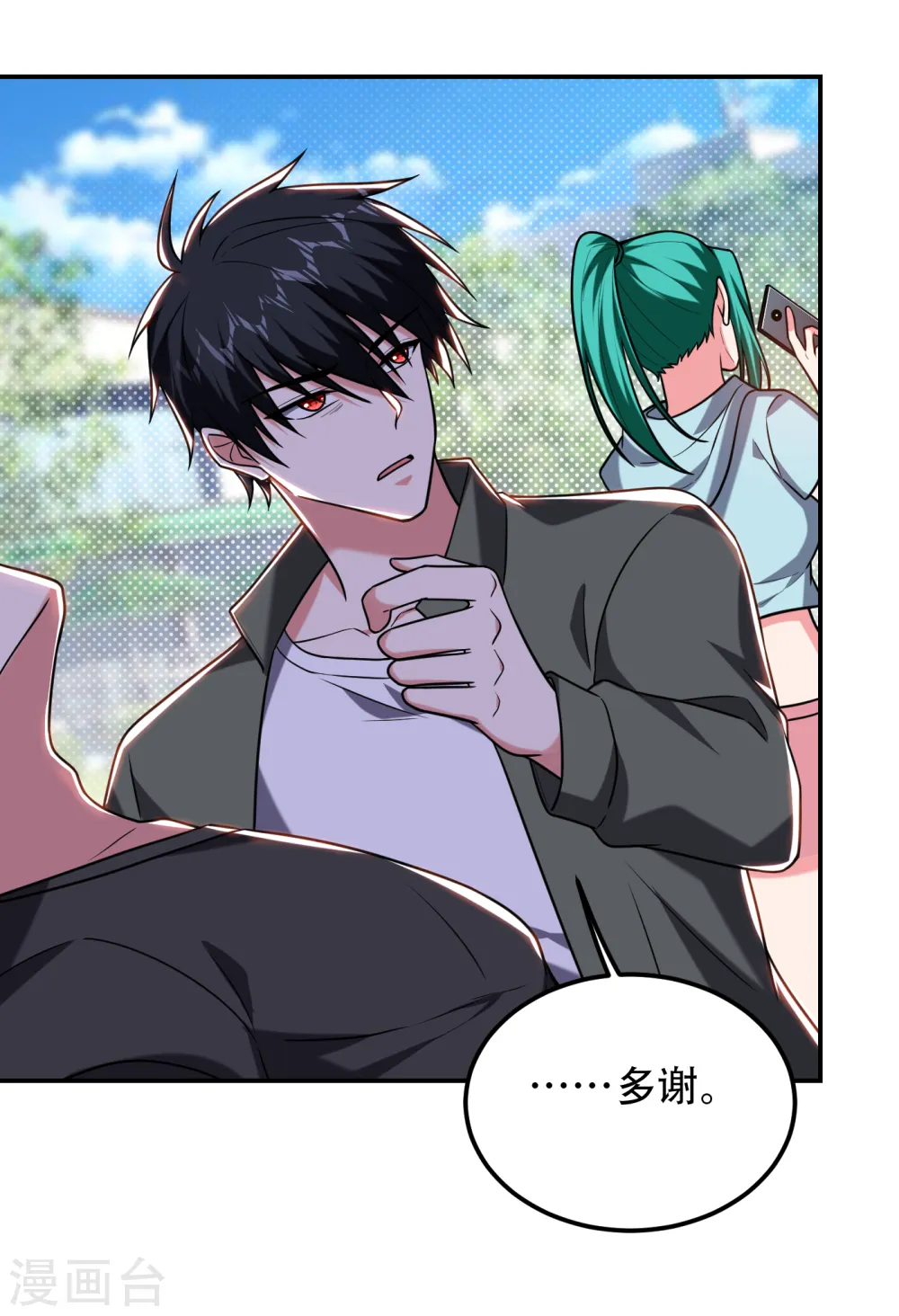 第257话 还有谁敢拦我？！ 第2页