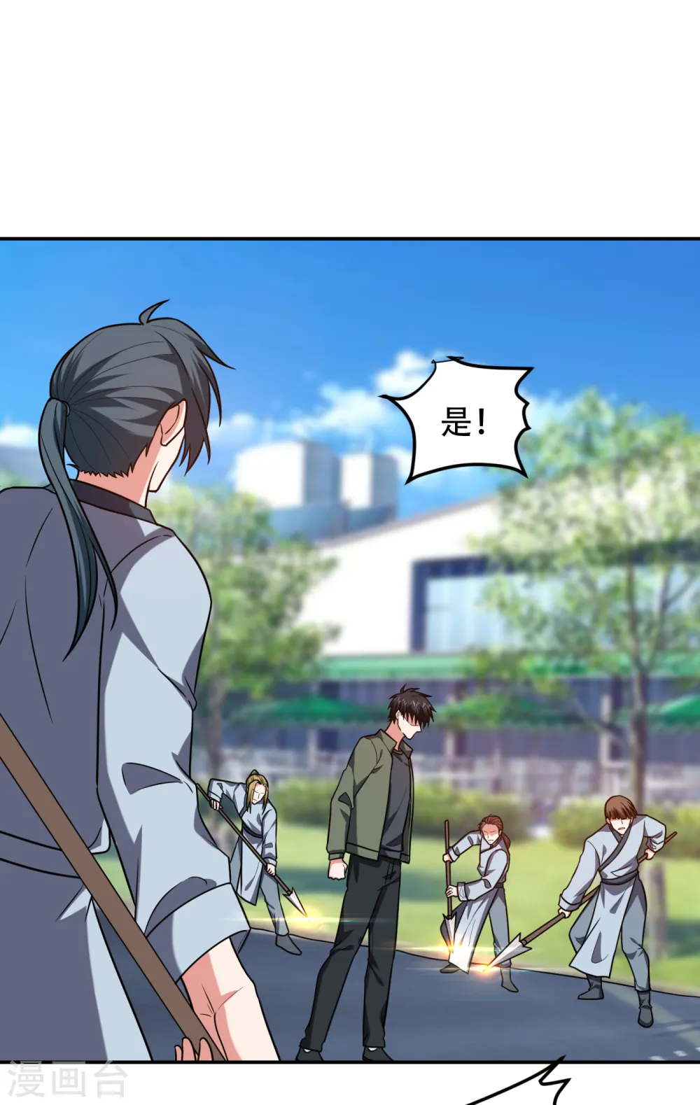 第257话 还有谁敢拦我？！ 第10页