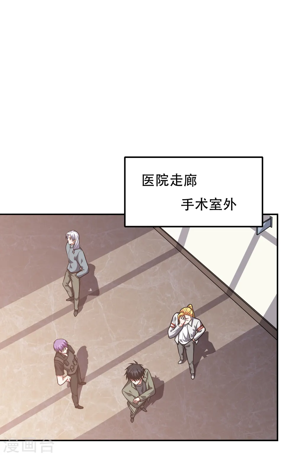 第257话 还有谁敢拦我？！ 第28页