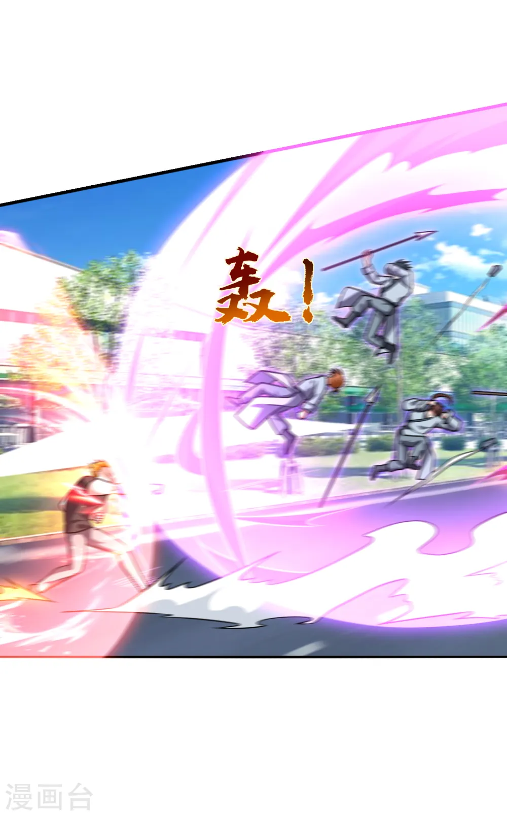 第256话 地狱战队…阎罗王！ 第1页