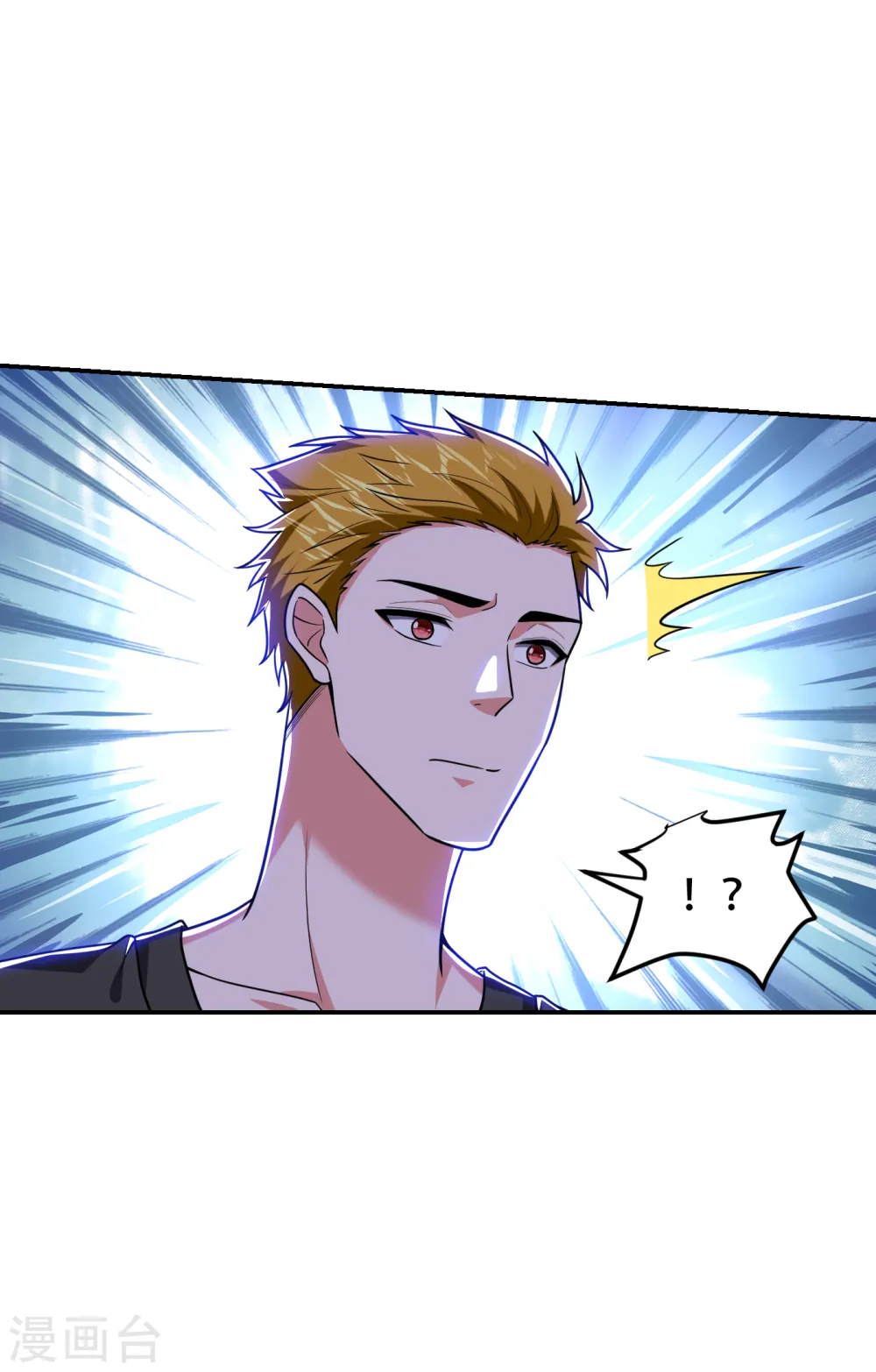第256话 地狱战队…阎罗王！ 第14页