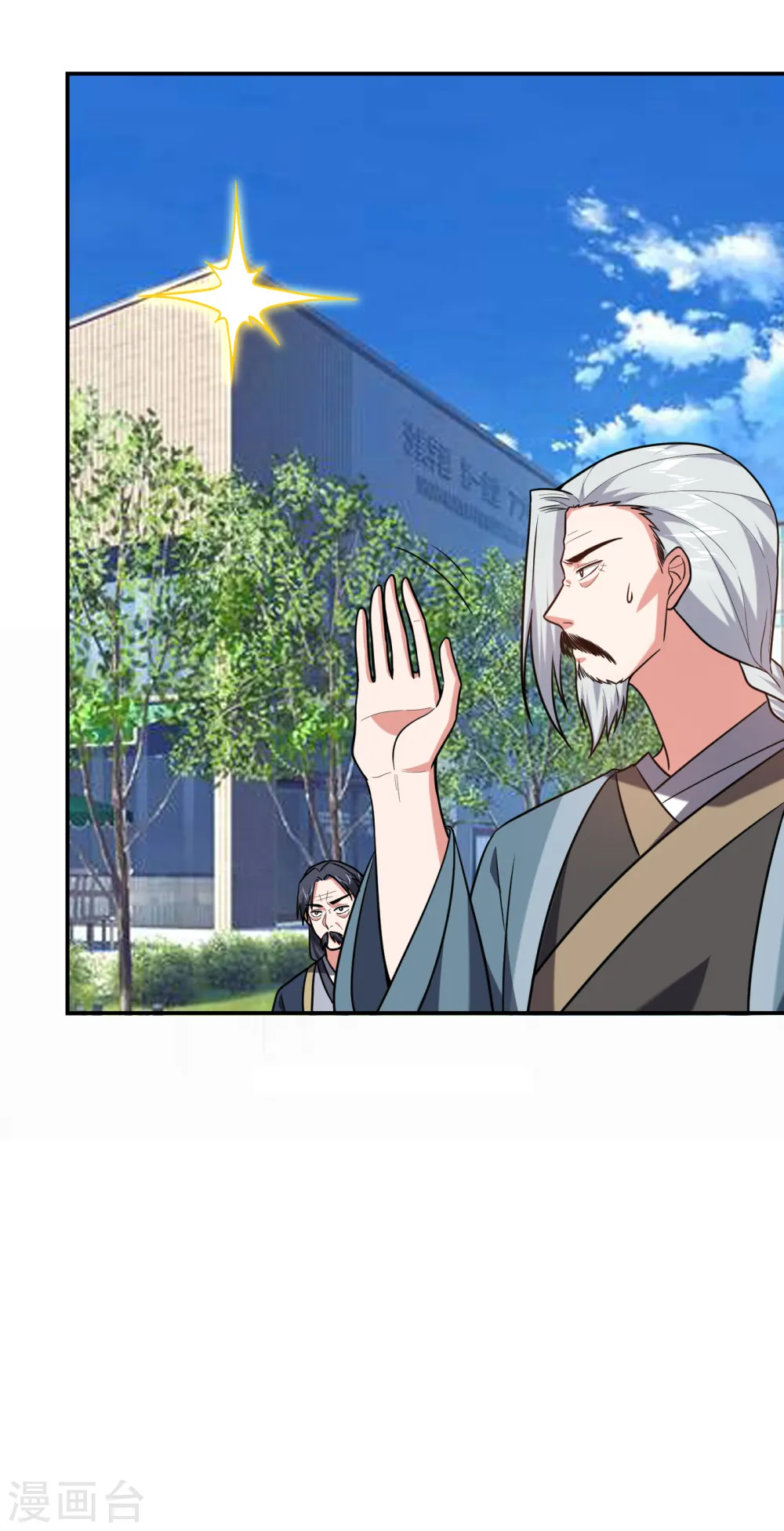 第256话 地狱战队…阎罗王！ 第24页