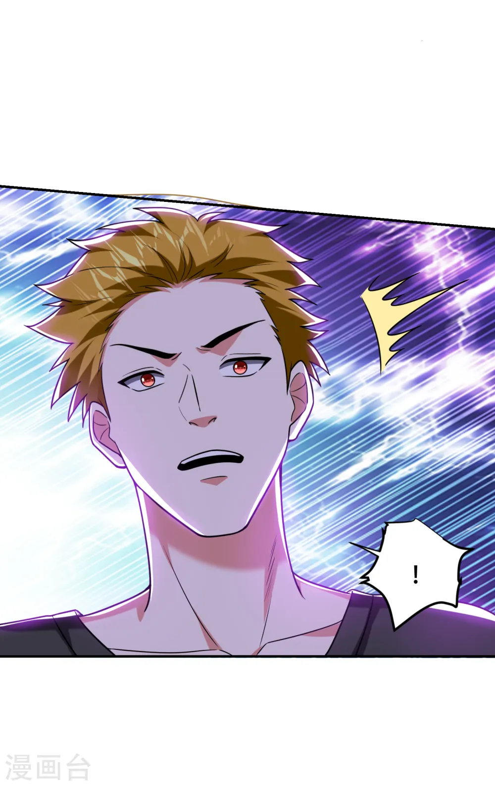第256话 地狱战队…阎罗王！ 第26页