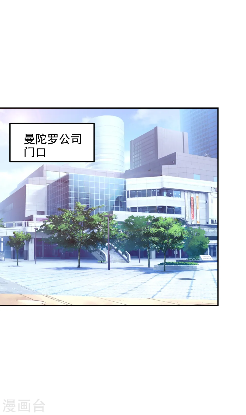 第255话 拿下他们！要活的！ 第11页