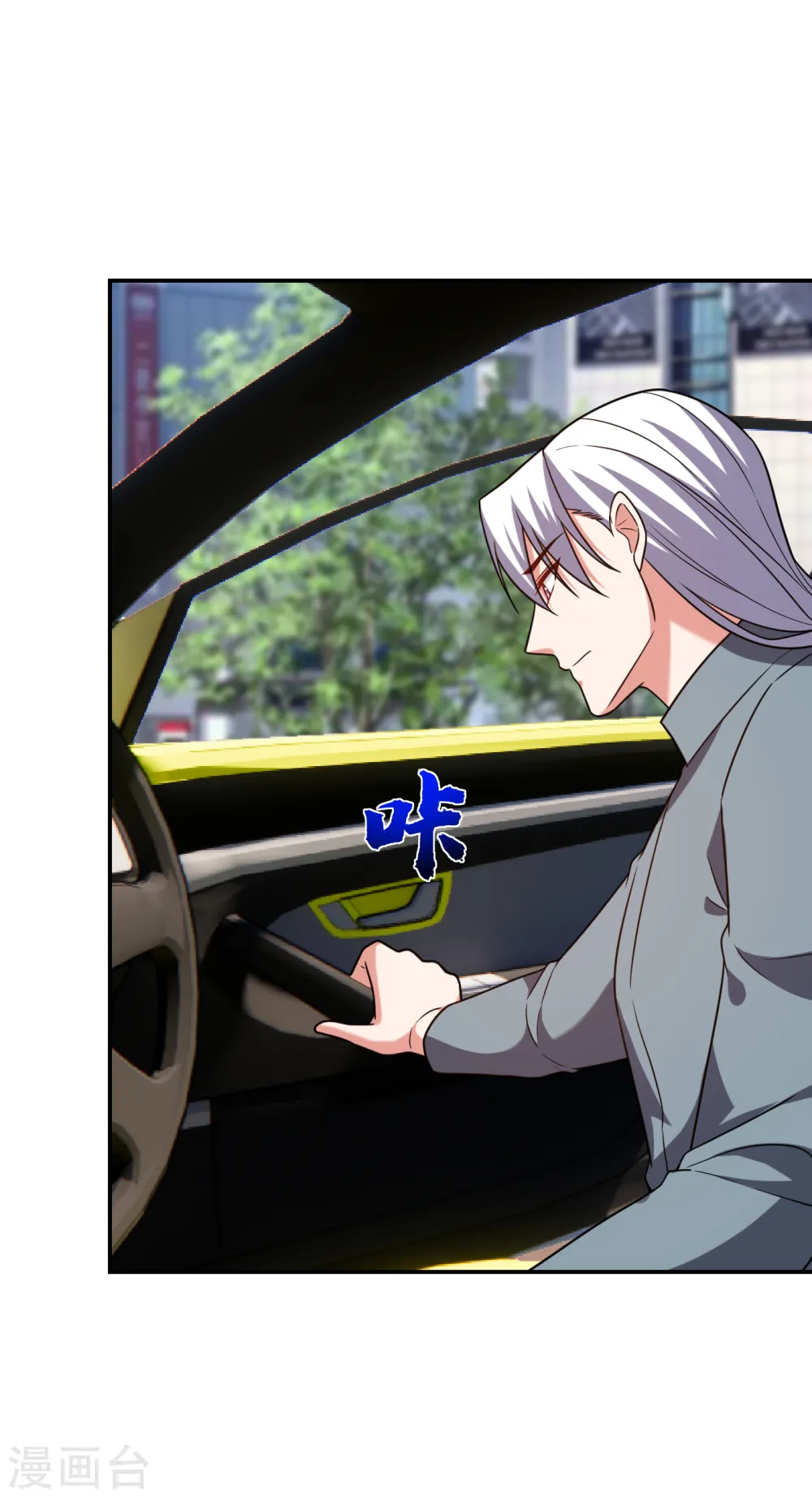 第255话 拿下他们！要活的！ 第15页