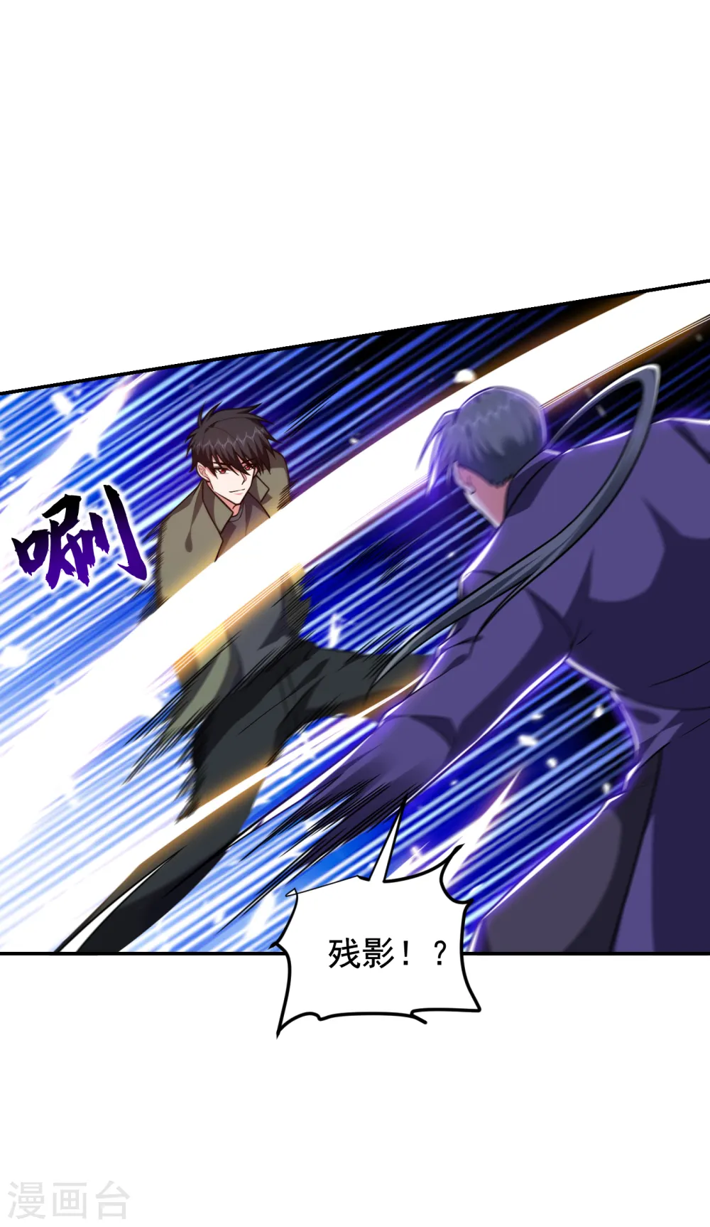 第254话 你们一个都别想走！ 第1页