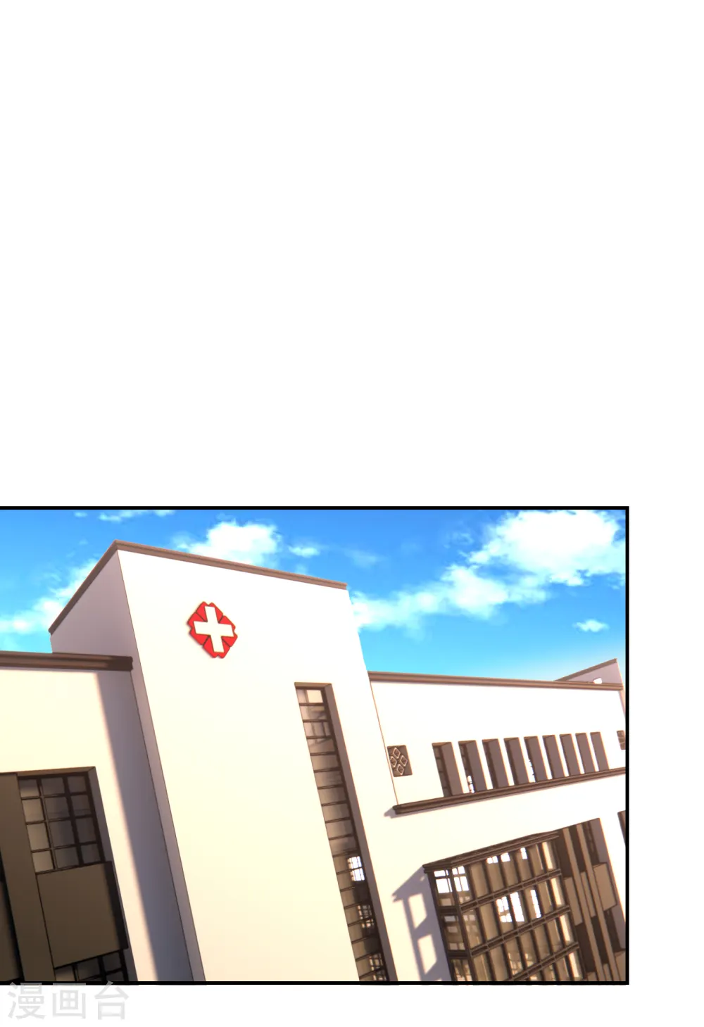 第253话 就拿你来练练手吧！ 第15页
