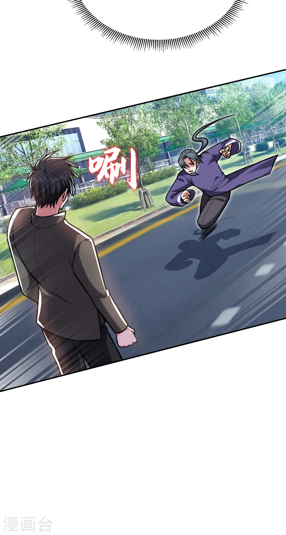 第253话 就拿你来练练手吧！ 第30页