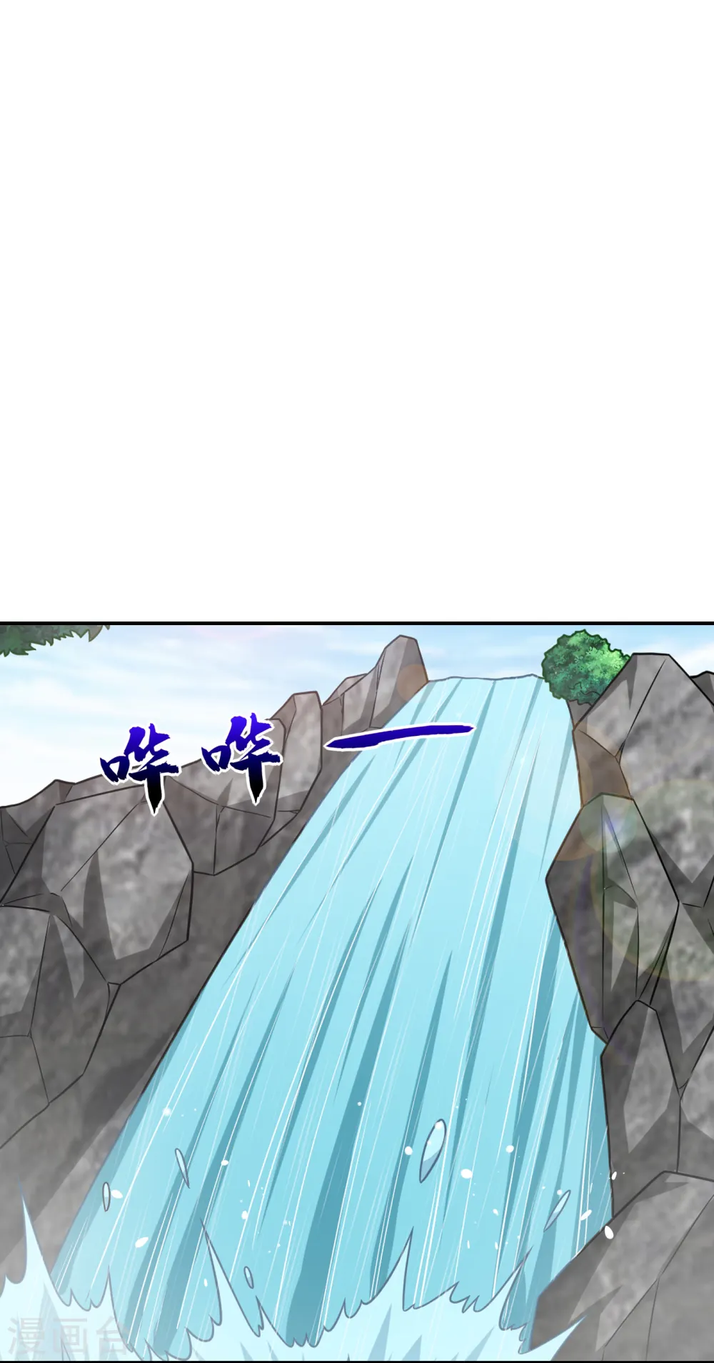 第251话 这下闯大祸了！ 第4页