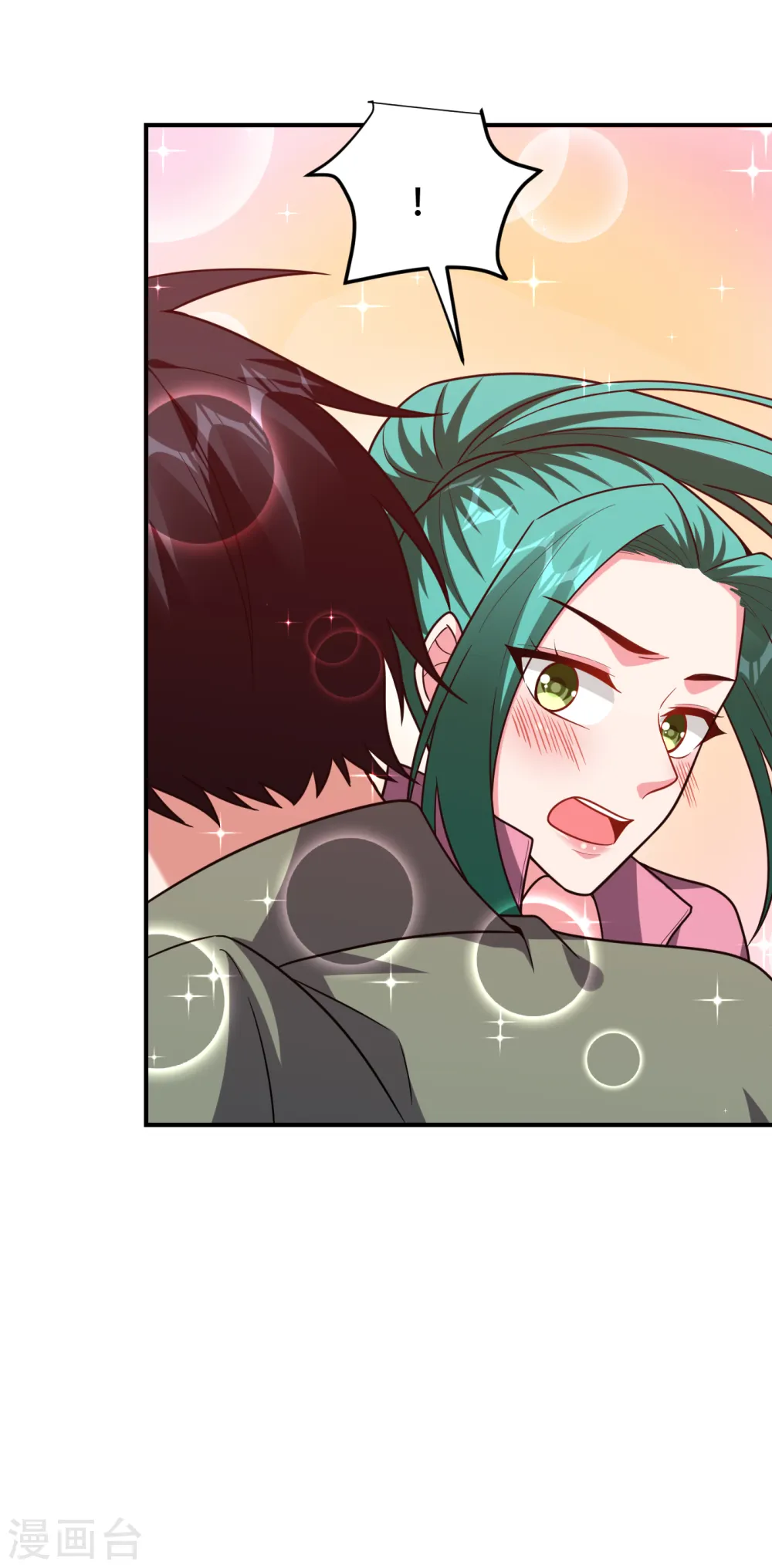 第249话 你出手…我就亲你！ 第8页