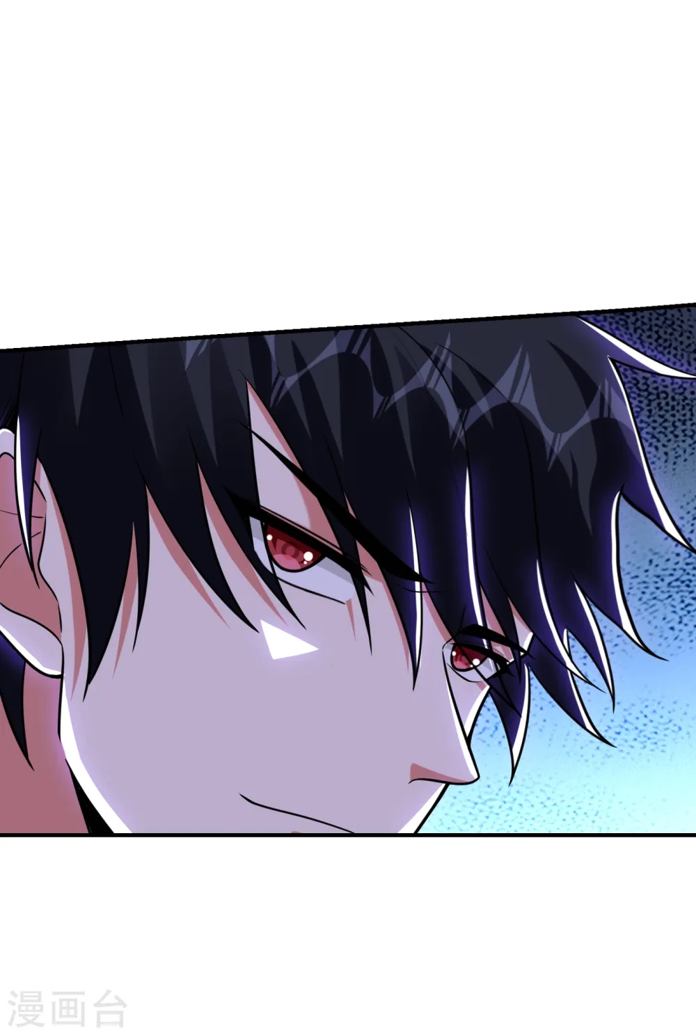第249话 你出手…我就亲你！ 第32页
