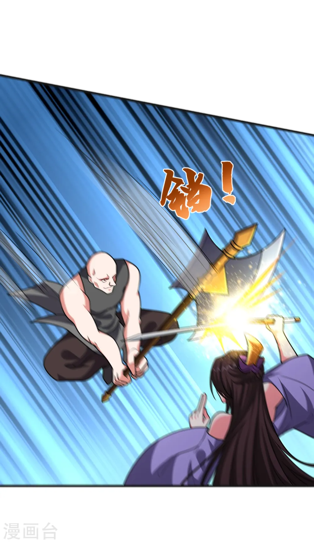 第248话 我又不是什么英雄！ 第21页