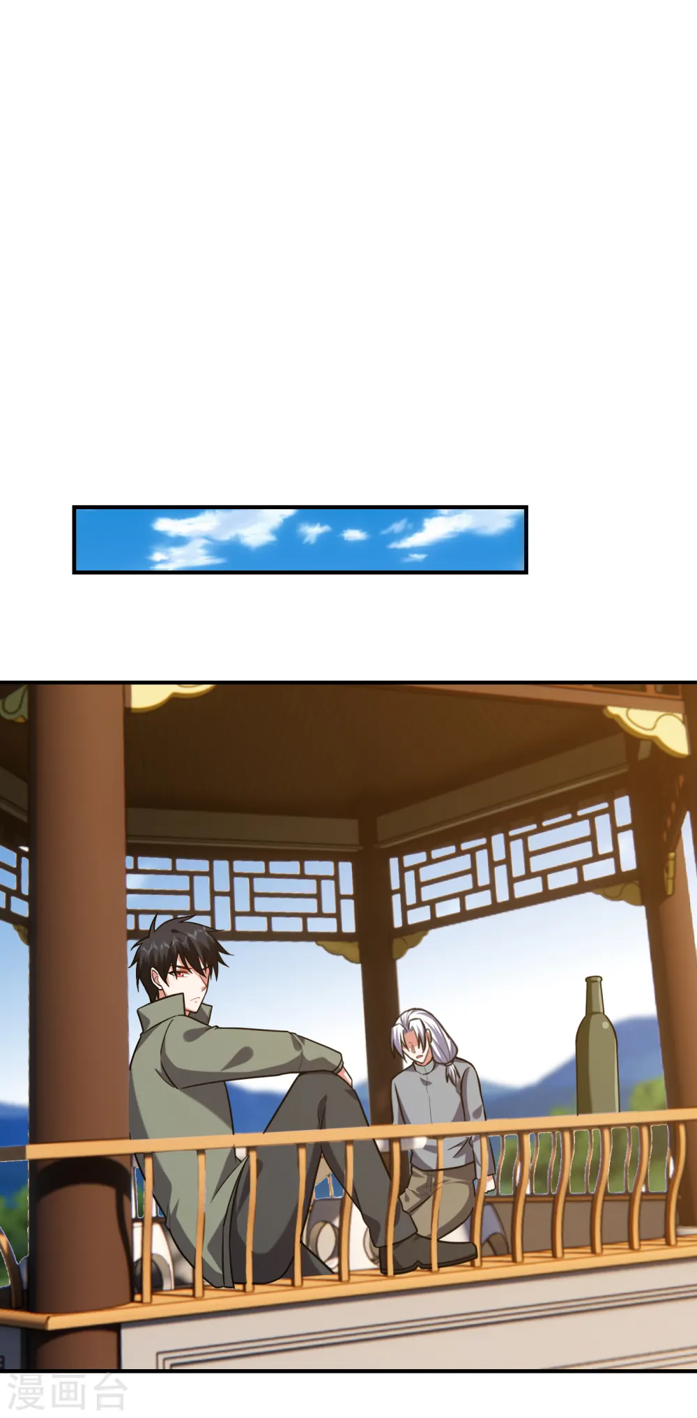 第247话 准备好挨揍了吗？！ 第13页