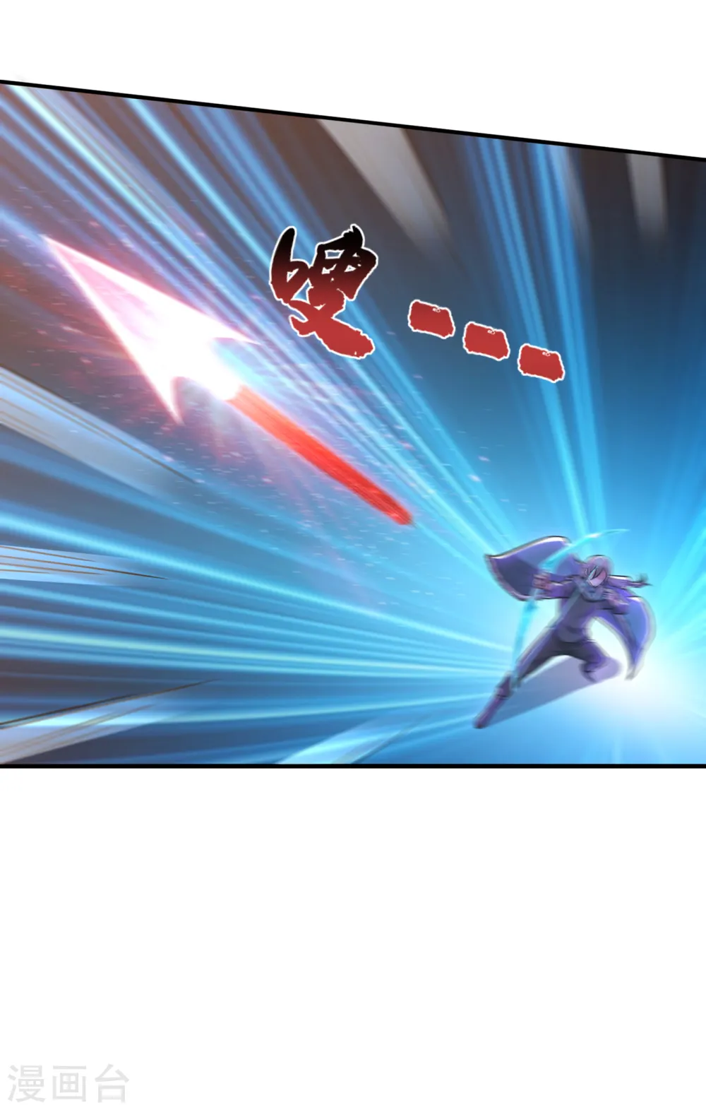 第247话 准备好挨揍了吗？！ 第20页