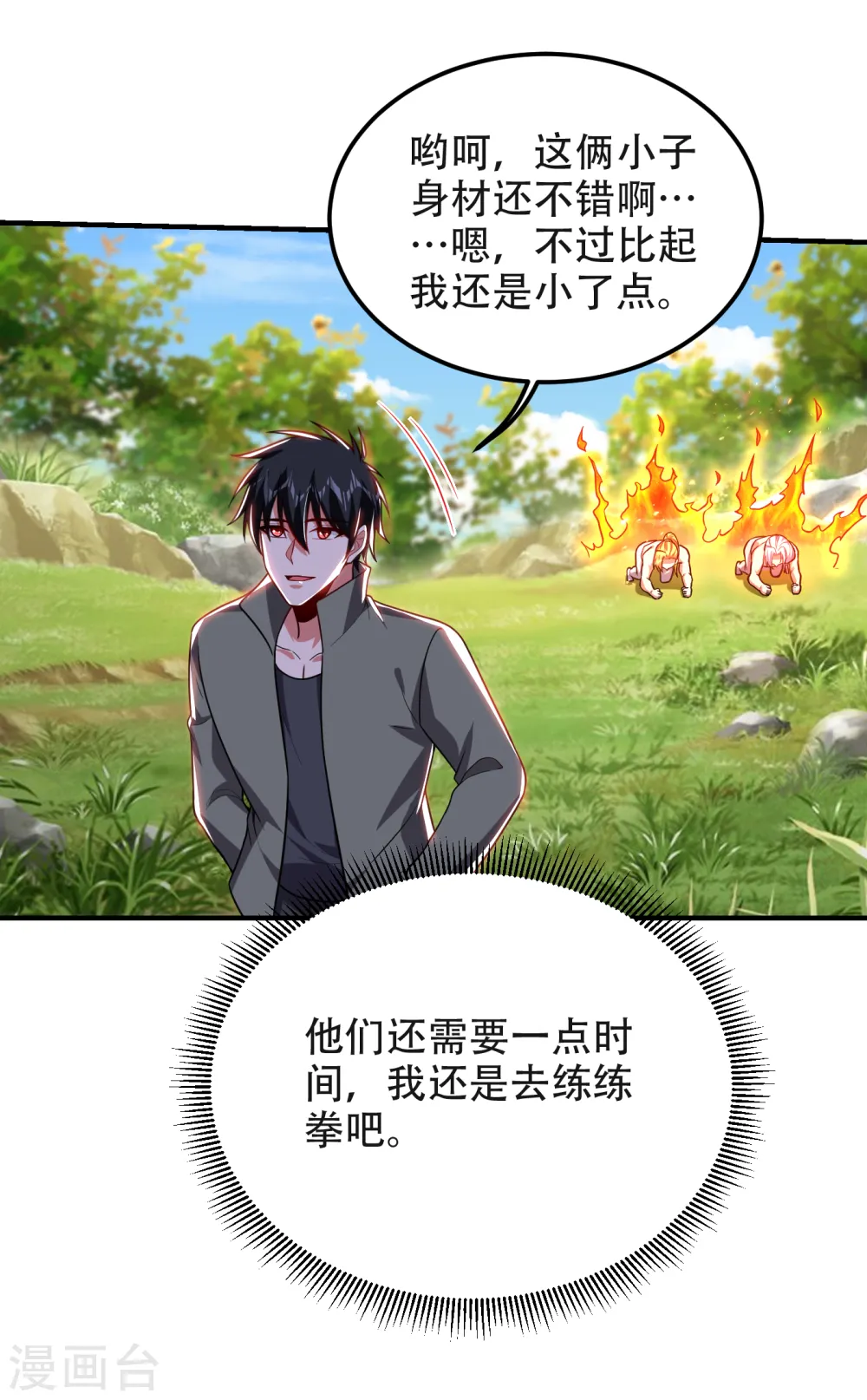 第245话 一声令下，誓死相随 第6页
