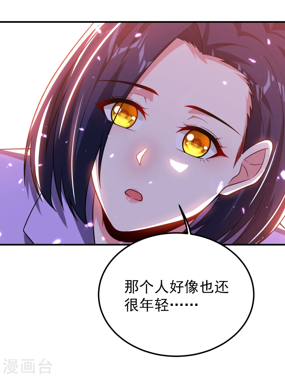 第245话 一声令下，誓死相随 第15页