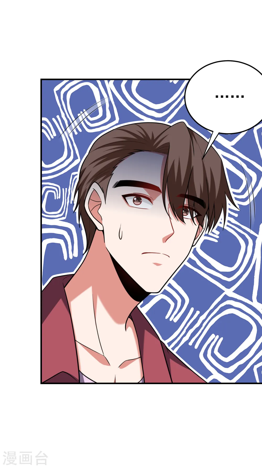 第244话 我们要霸榜圣榜！ 第8页