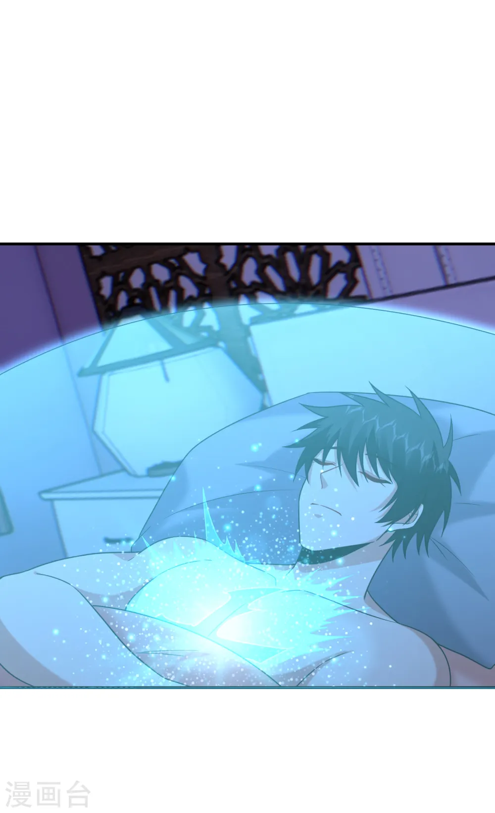 第243话 有个女人在我床上？ 第9页