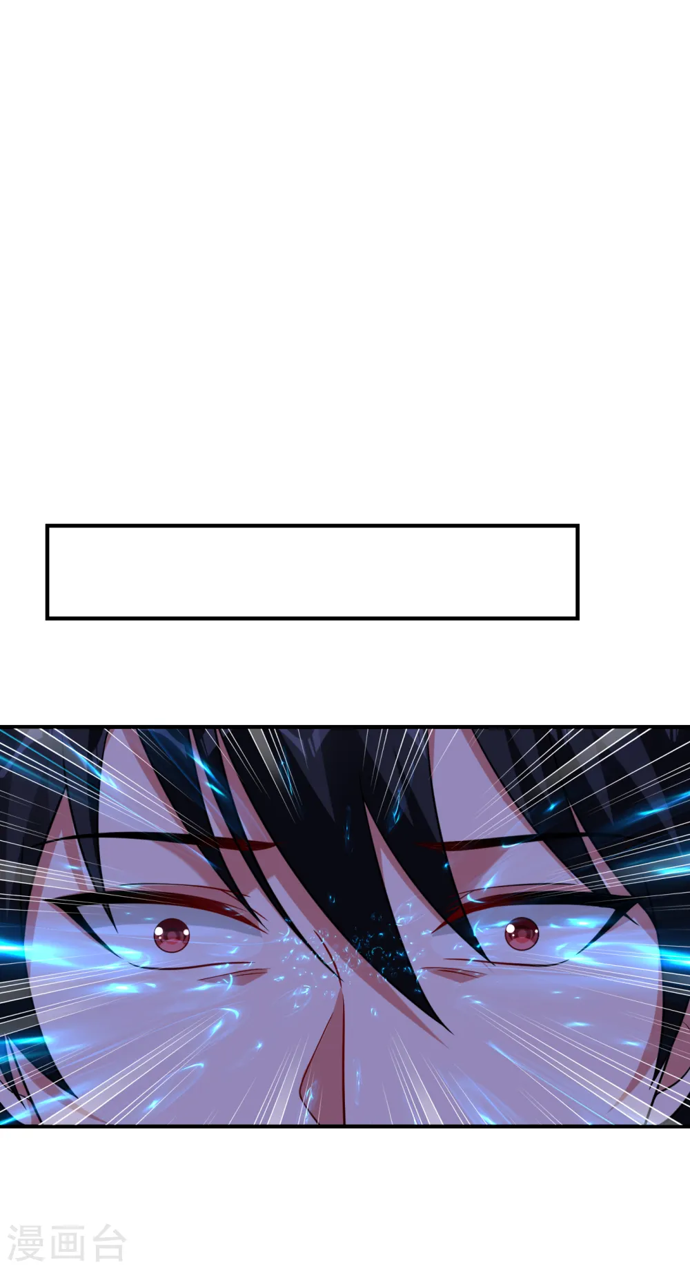 第243话 有个女人在我床上？ 第10页